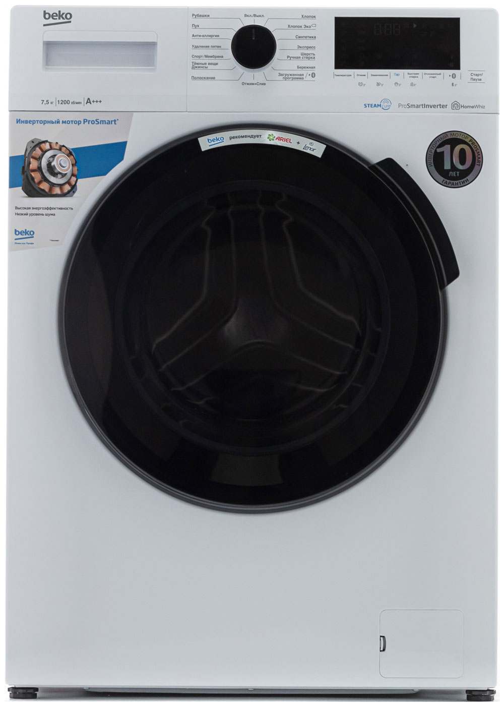 Стиральная машина Beko WSPE7H616W стиральная машина beko wspe6h616a антрацит