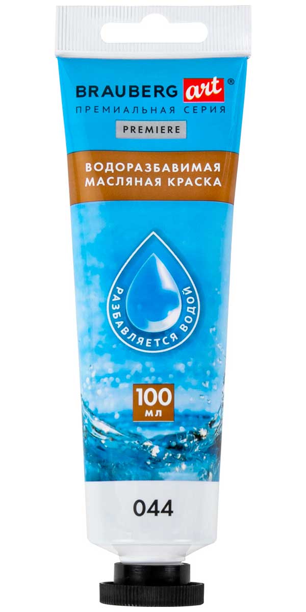 Изображение товара Краска масляная Brauberg ВОДОРАЗБАВИМАЯ 100 мл белила титановыми