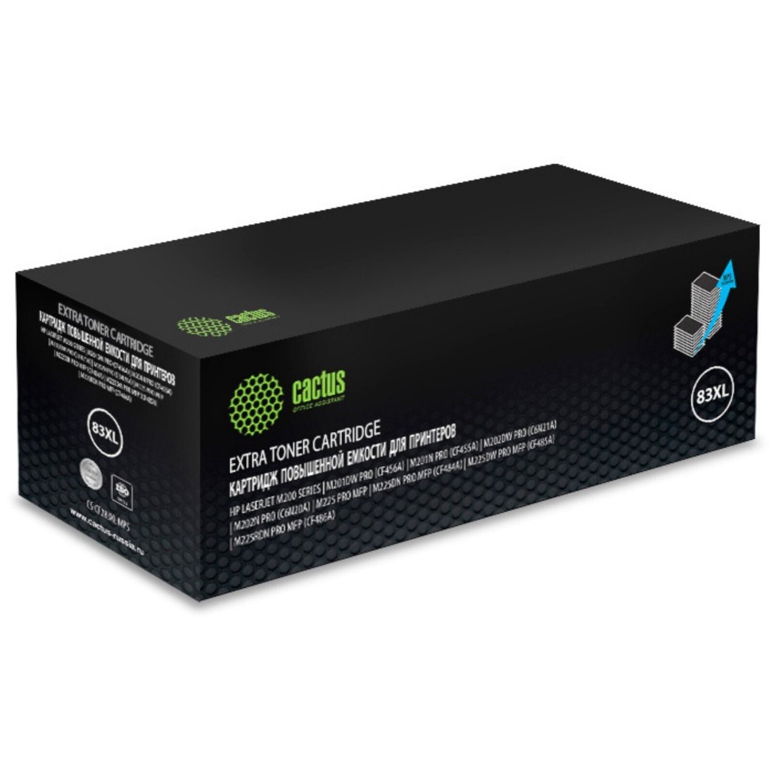 Изображение товара Картридж лазерный Cactus CS-CF283XL-MPS CF283XX черный (3000стр.) для HP LJ Pro M225dn/M201/M202