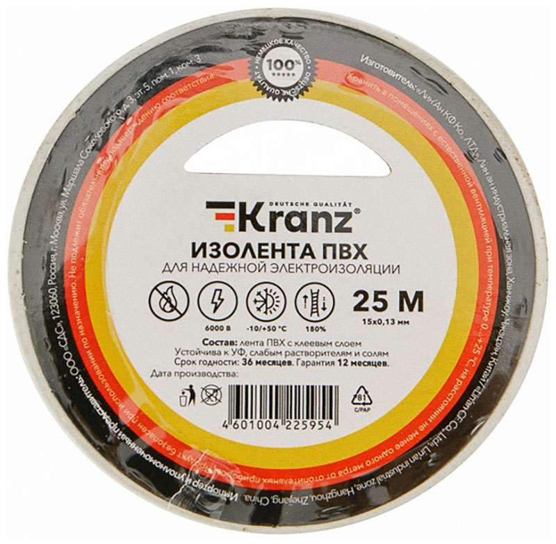 Изображение товара Изолента Kranz ПВХ, 0.13х15 мм, 25 м, белая