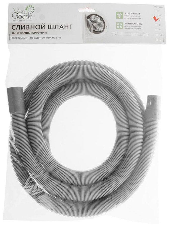Изображение товара Шланг сливной Verygoods VG-123 3 м для стиральных и посудомоечных машин