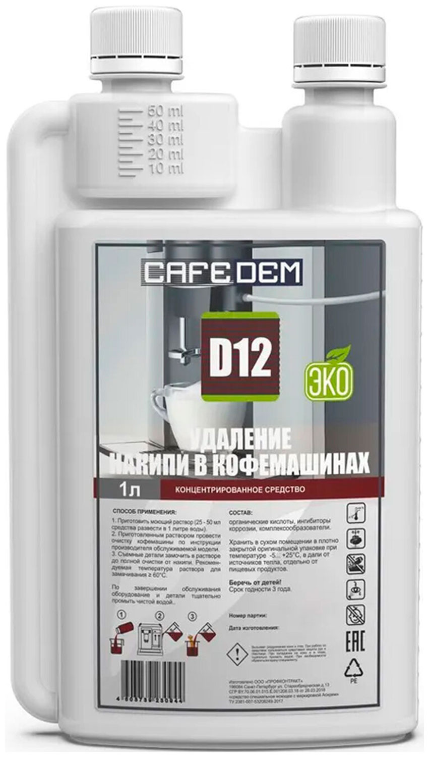 Изображение товара Средство от накипи для кофемашин Cafedem D12 ЭКО, жидкость, 1000 мл (30944)