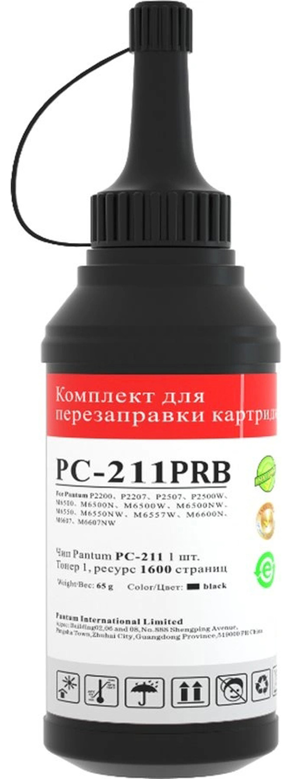 Изображение товара Тонер Pantum PC-211PRB, черный флакон, 65 гр. Series P2200/2500/M6500/6550/6600, для принтера