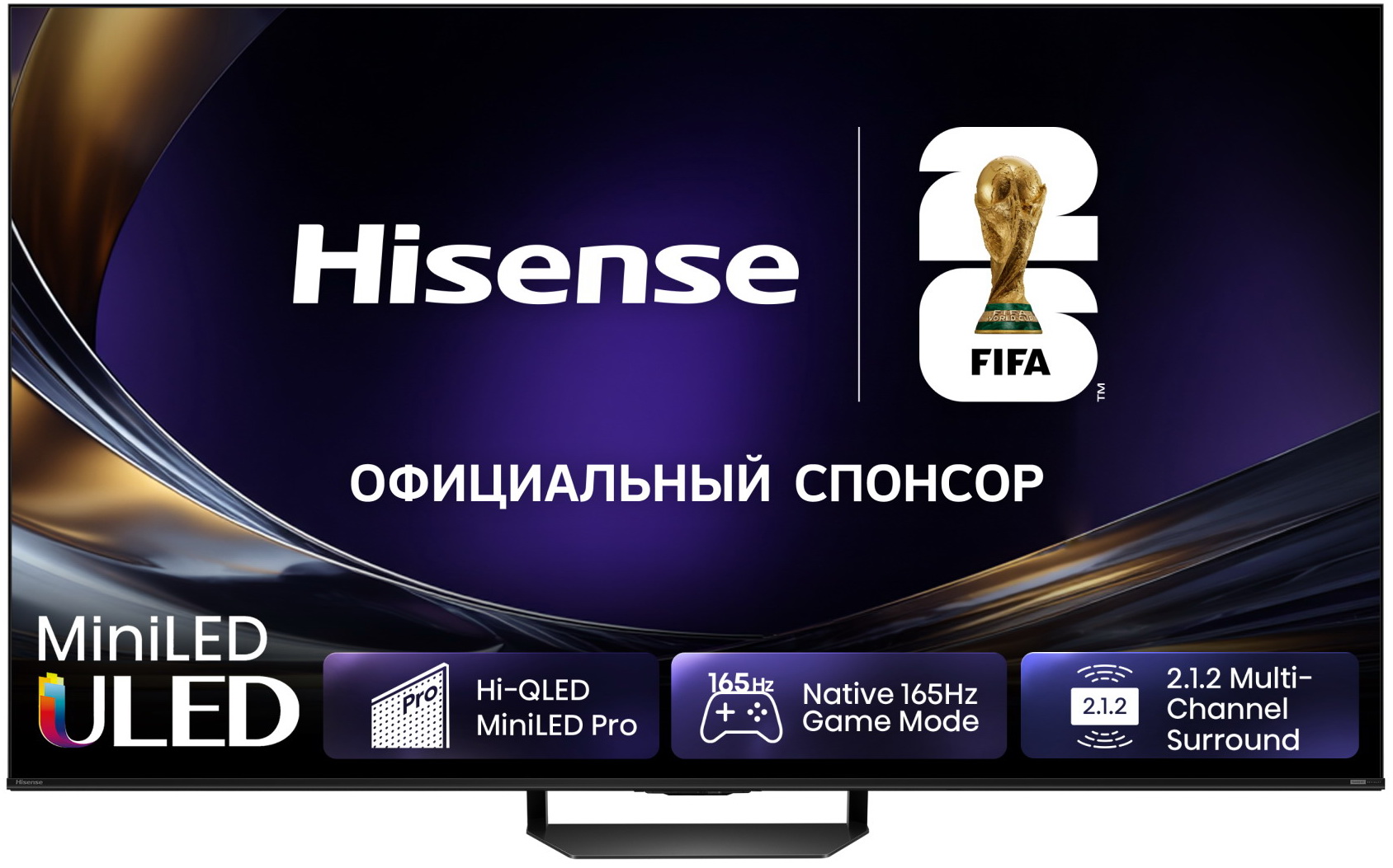 Изображение товара Телевизор Hisense 55U7S PRO с Mini LED и Dolby Vision, 4K