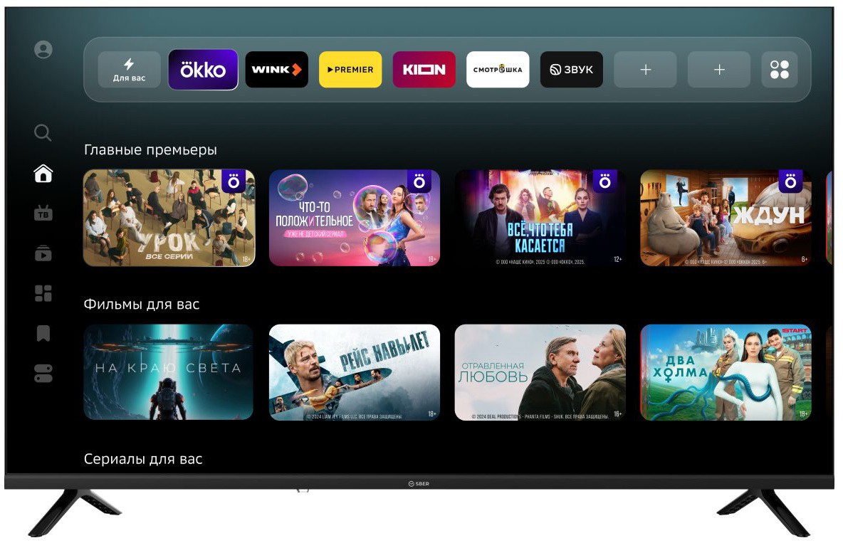 Изображение товара Телевизор Sber 43" SDX-43F3000DBA Full HD с голосовым управлением Изображение товара Телевизор Sber 43" SDX-43F3000DBA Full HD с голосовым управлением