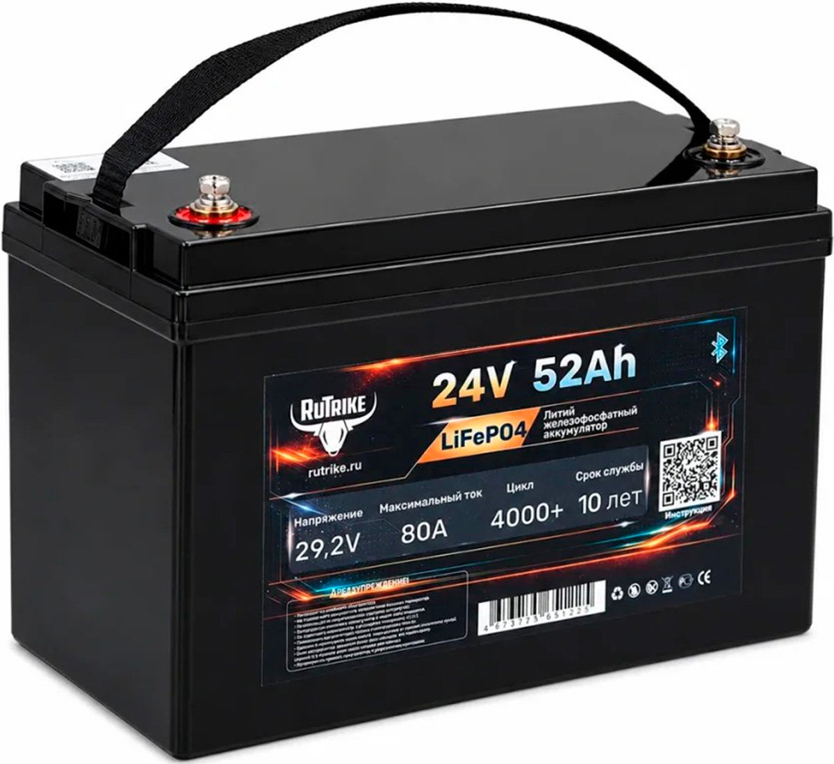 Изображение товара Тяговый аккумулятор Rutrike LiFePO4 (24V-52Ah-80A BT)