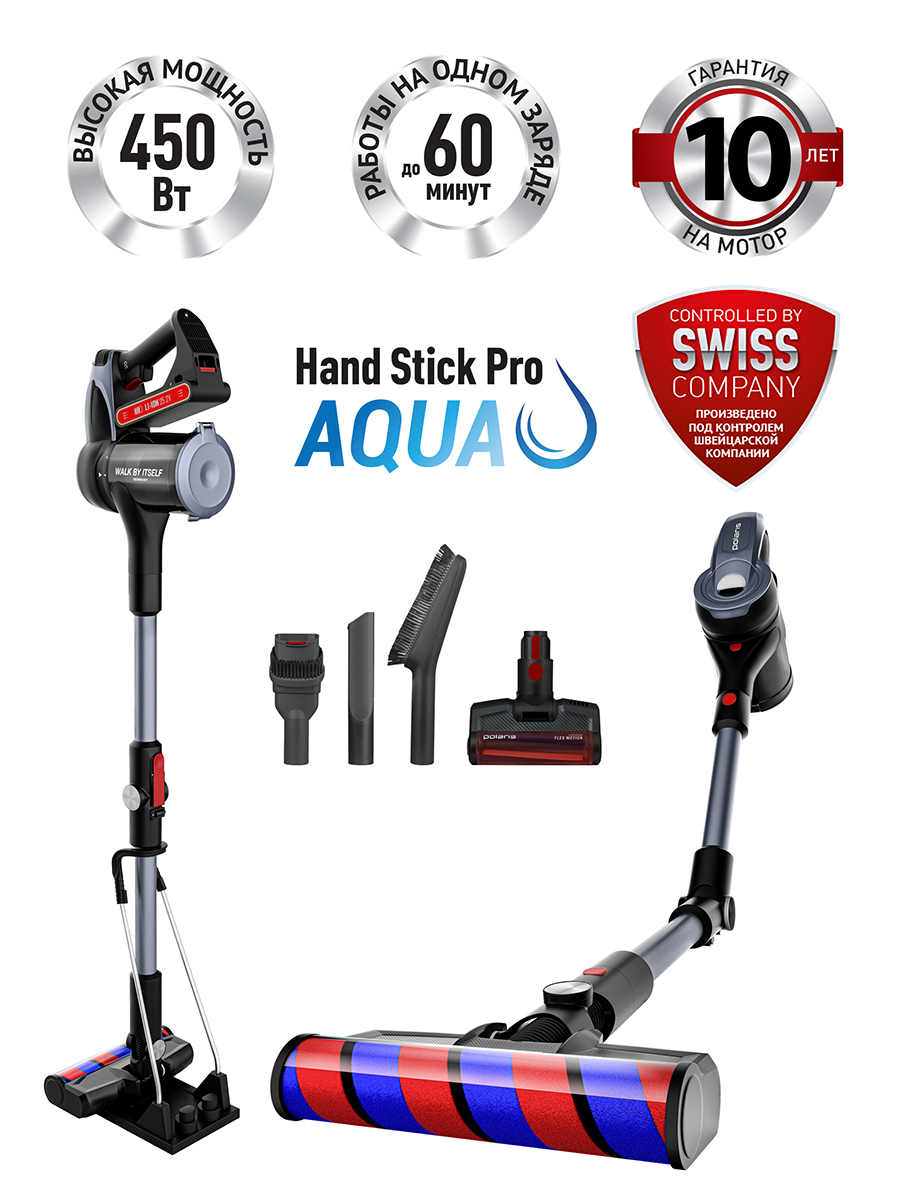 Пылесос вертикальный Polaris PVCS 7090 HandStick PRO Aqua