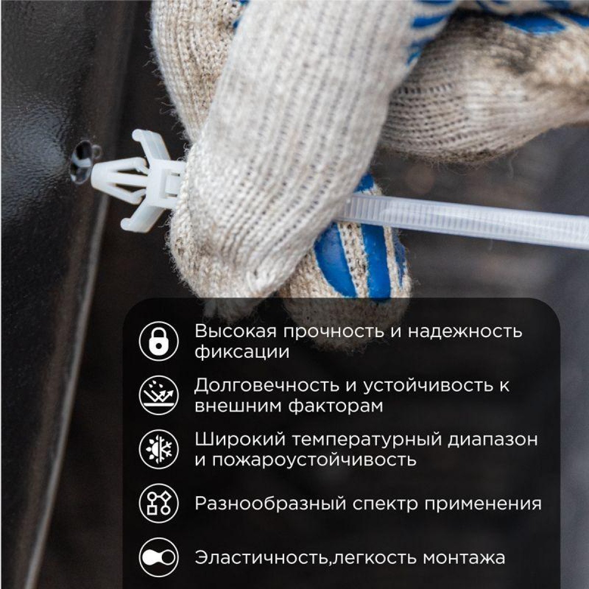 Изображение товара Хомут кабельный Rexant 2.5x100 белый с пистоном