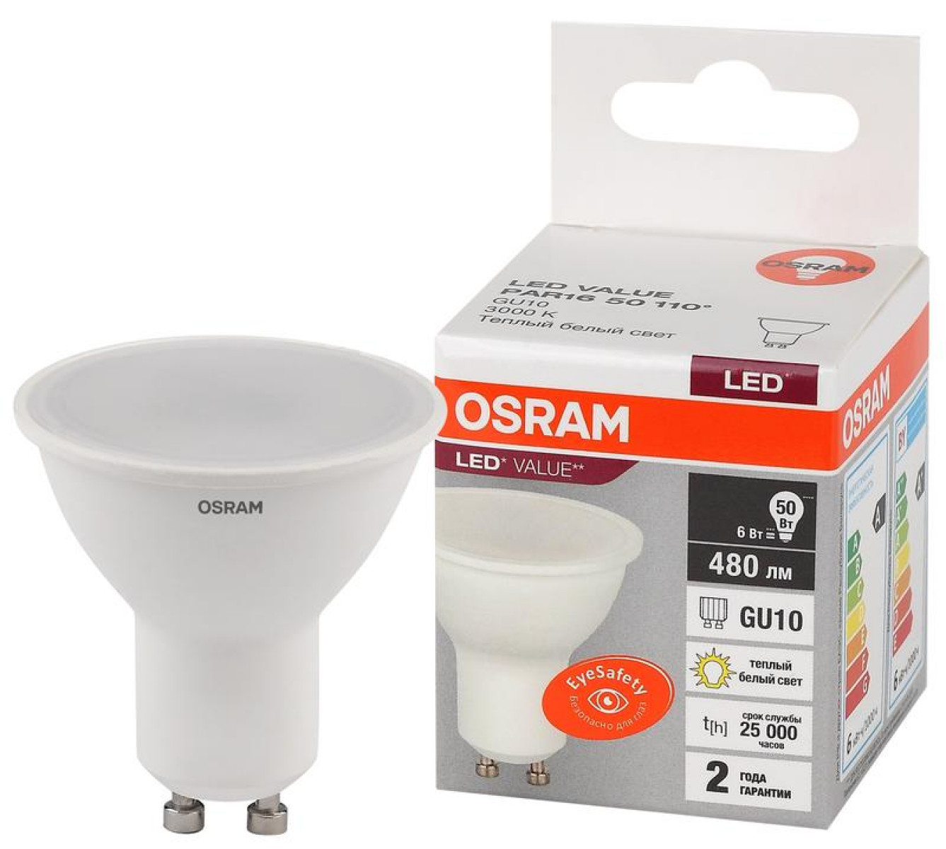 Изображение товара LED светодиодная лампа GU10 6Вт OSRAM свет теплый белый для внутреннего освещения