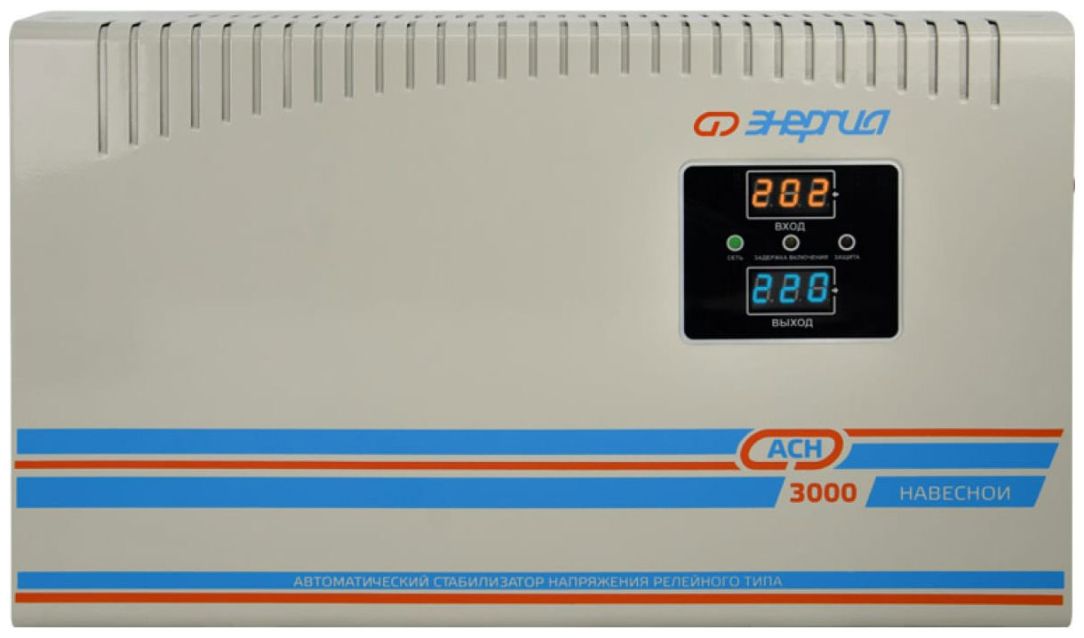Изображение товара Стабилизатор напряжения Энергия АСН 3000, навесной
