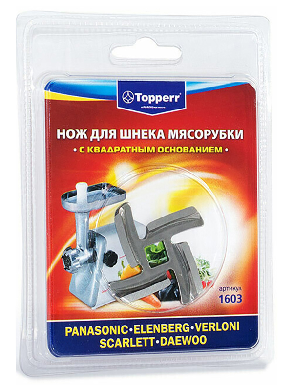 Изображение товара Нож для шнека Topperr 1603 для мясорубок популярных брендов Изображение товара Нож для шнека Topperr 1603 для мясорубок популярных брендов