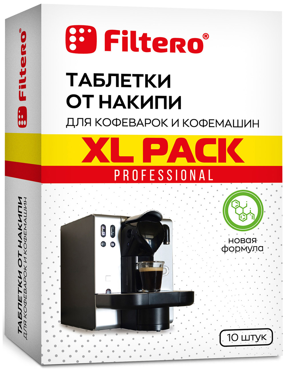 таблетки от накипи для кофемашин filtero xl pack Средство от накипи Filtero Арт.608