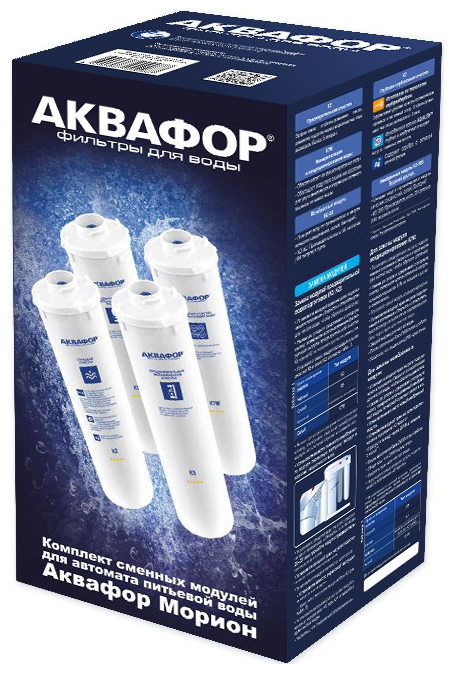 цена Сменный модуль для систем фильтрации воды Аквафор К5-К2-КО-50S-К7М