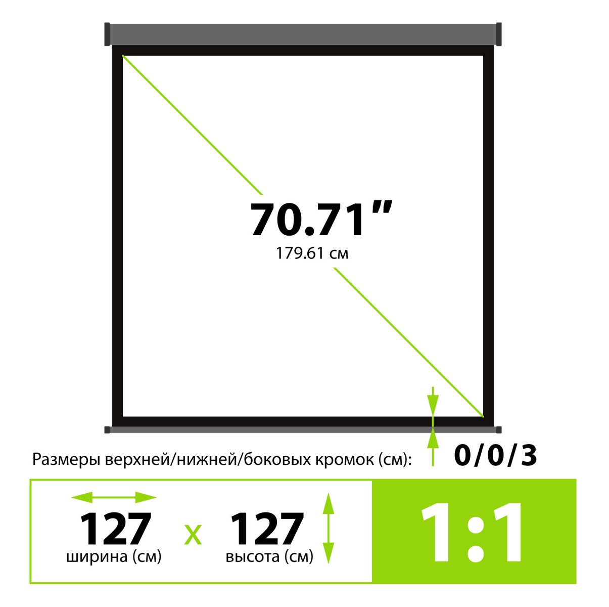 Изображение товара Экран Cactus CS-PSW-127X127-SG 127x127см Wallscreen 1:1 настенно-потолочный рулонный серый