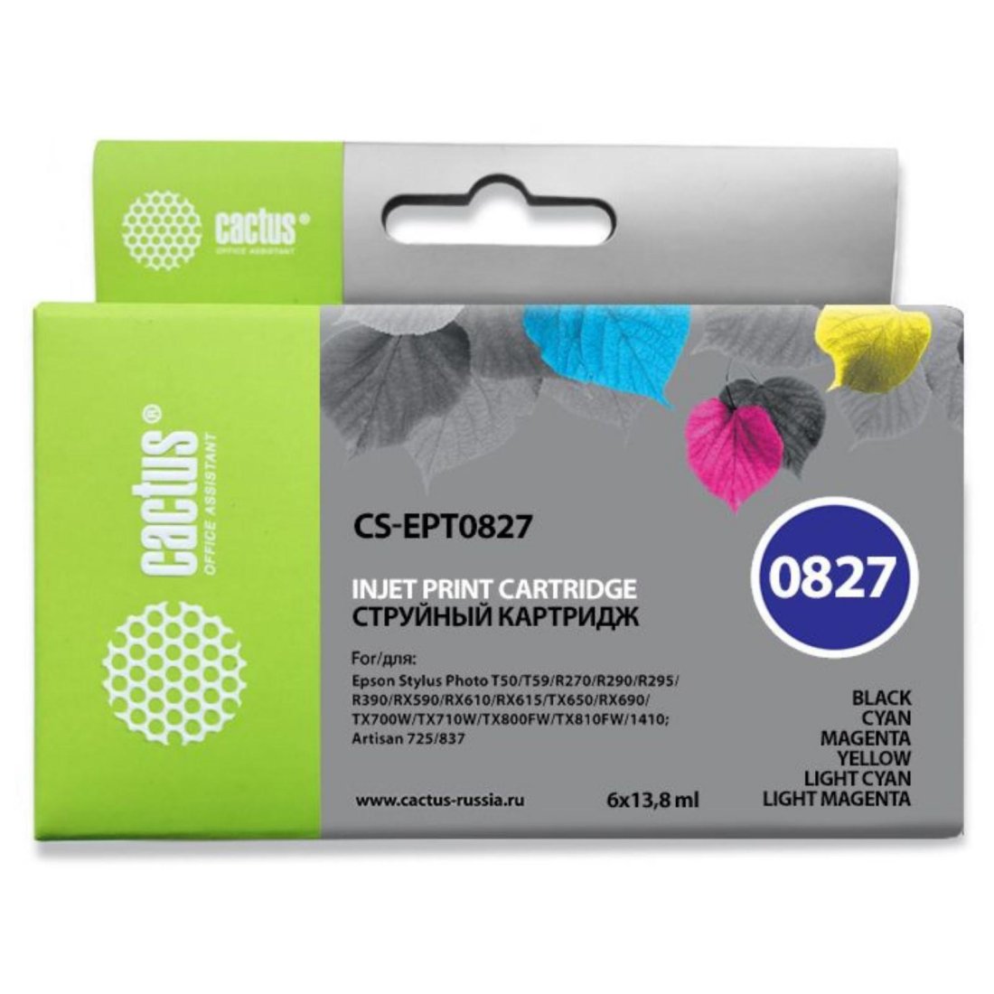 Изображение товара Картридж струйный Cactus CS-EPT0827 черный/голубой/пурпурный/желтый/светло-голубой/светло-пурпурный набор (82.8мл) для Epson Stylus Photo R270/290/RX590