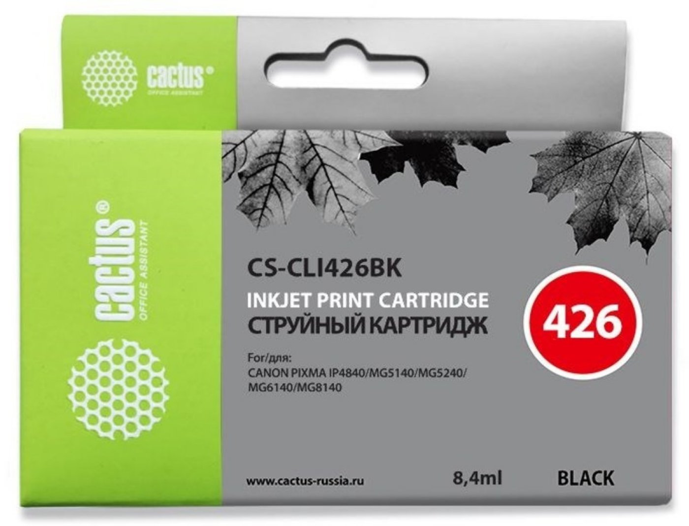 Изображение товара Струйный картридж Cactus CS-CLI426BK черный для Canon Pixma MG5240/6140/8140