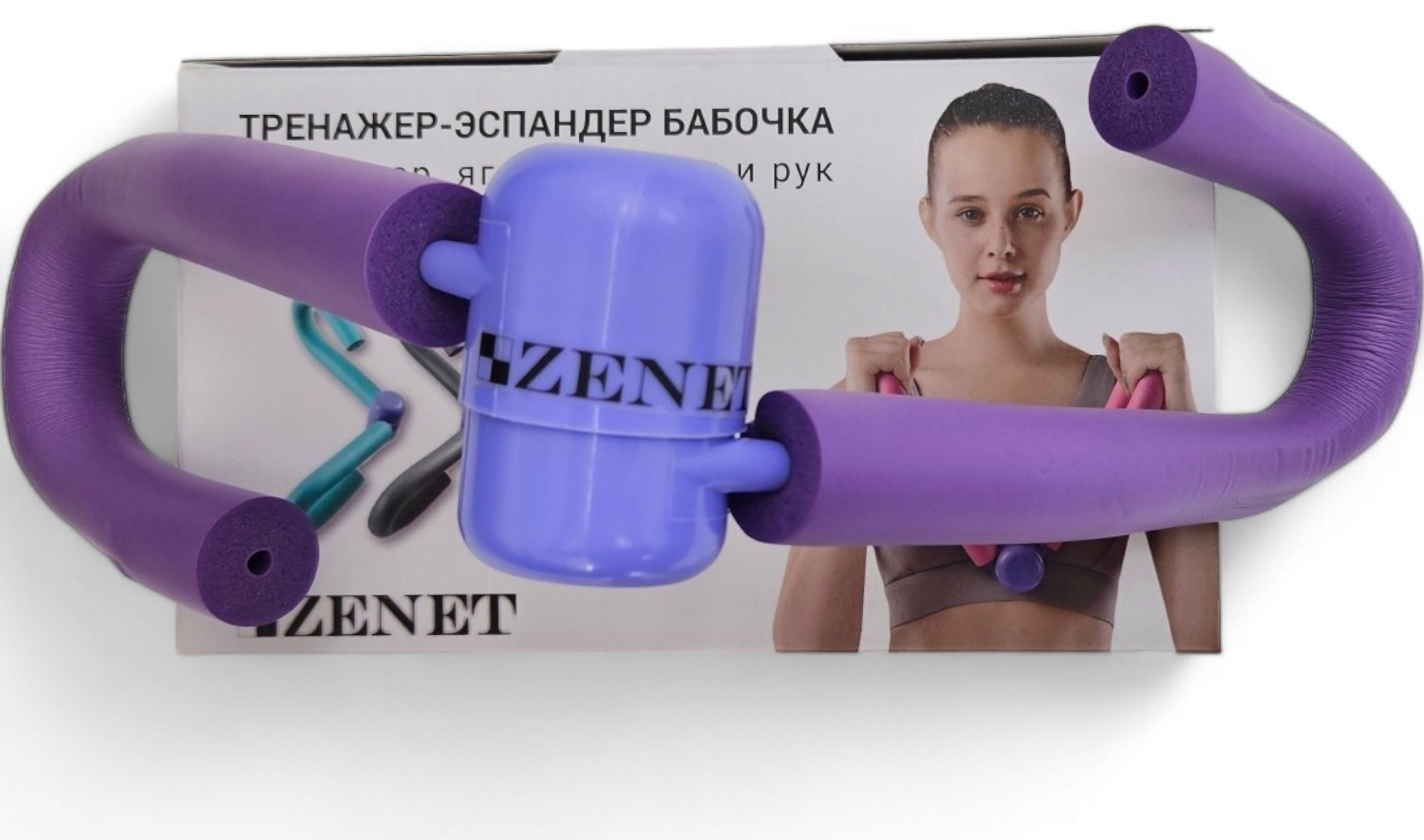 Изображение товара Тренажер для бедер и ягодиц Zenet ZET-603 пурпурный
