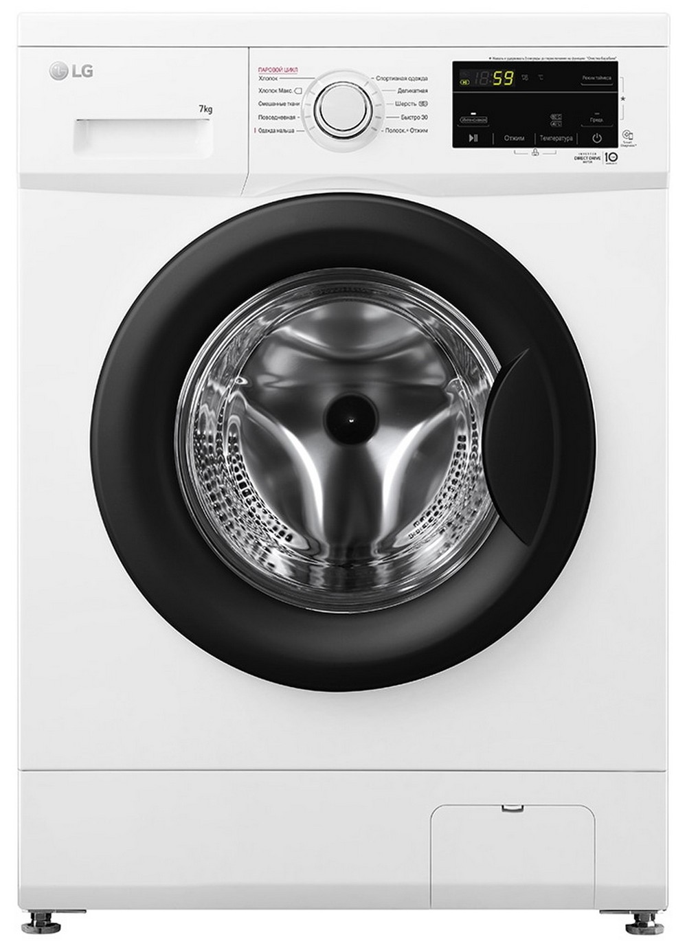 Стиральная машина LG F2J3HS8W, загрузка 7 кг, отжим 1200 об/мин