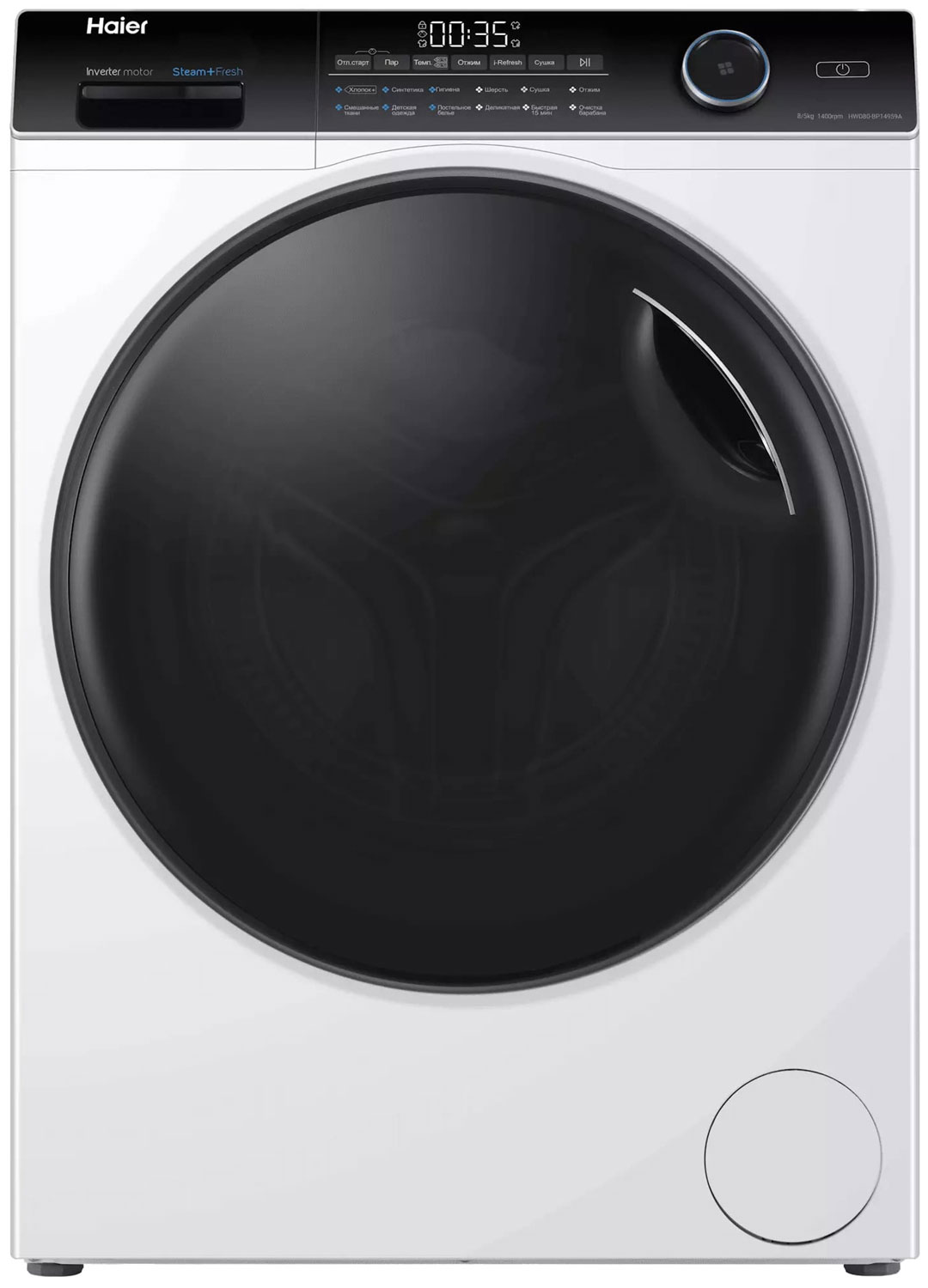 Изображение товара Стиральная машина с сушкой Haier HWD80-BP14959A узкая 8 кг 5 кг инфнектор