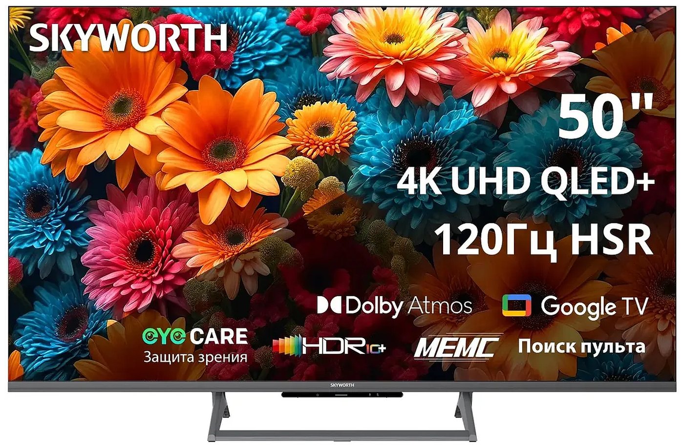 Изображение товара Телевизор Skyworth 50Q67H 50 дюймов QLED 4K с Smart TV
