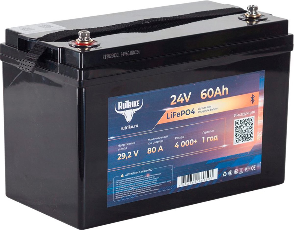Изображение товара Тяговый аккумулятор Rutrike LiFePO4 (24V-60Ah-80A BT) Изображение товара Тяговый аккумулятор Rutrike LiFePO4 (24V-60Ah-80A BT)