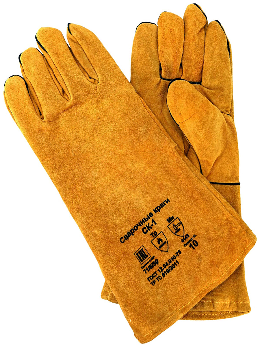 Изображение товара Сварочные краги Ресанта СК-1 защитные для сварочных работ оранжевые