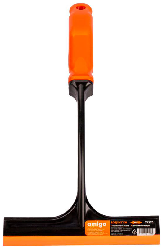 Изображение товара Водосгон Amigo 74270 Оранжевый