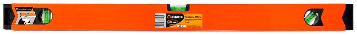 

Уровень алюминиевый Вихрь Магнитный 800 мм фрезерованный 3 глазка 1 зеркальный 73/11/4/19