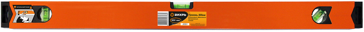 Изображение товара Уровень алюминиевый Вихрь Магнитный 800 мм фрезерованный 3 глазка 1 зеркальный 73/11/4/19