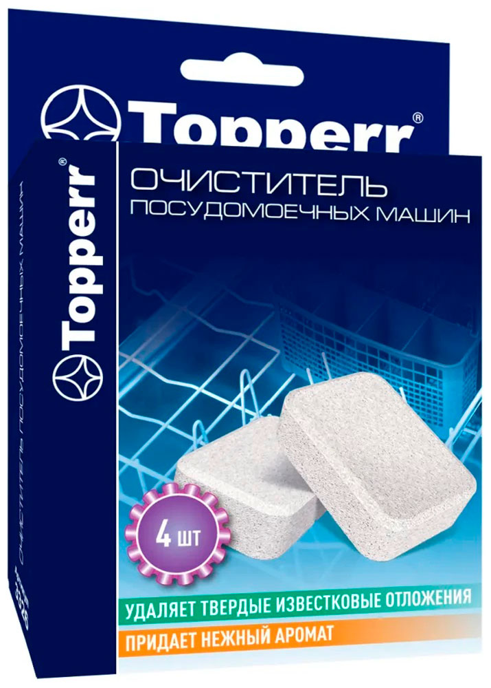 Таблетки от накипи Topperr 4 шт. (3326) средство для ухода за техникой topperr 3326 таблетки от накипи для пмм 4шт