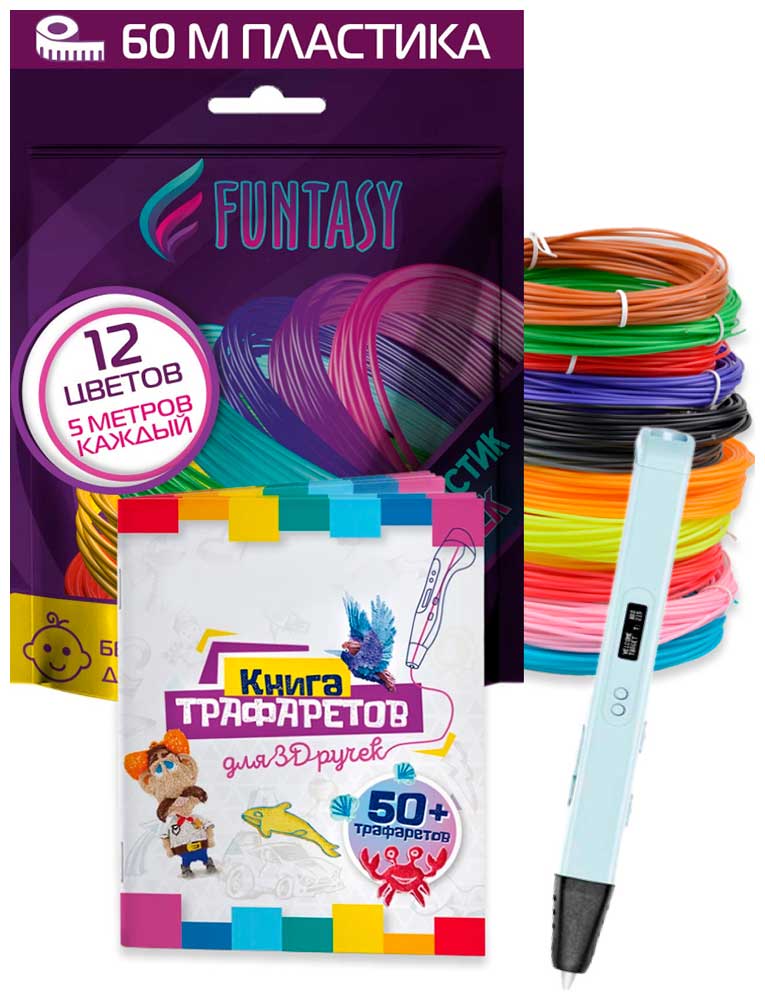 цена Набор для 3Д творчества 3в1 Funtasy 3D-ручка RYZEN (Белый)+ABS-пластик 12 цветов+Книжка с трафаретами