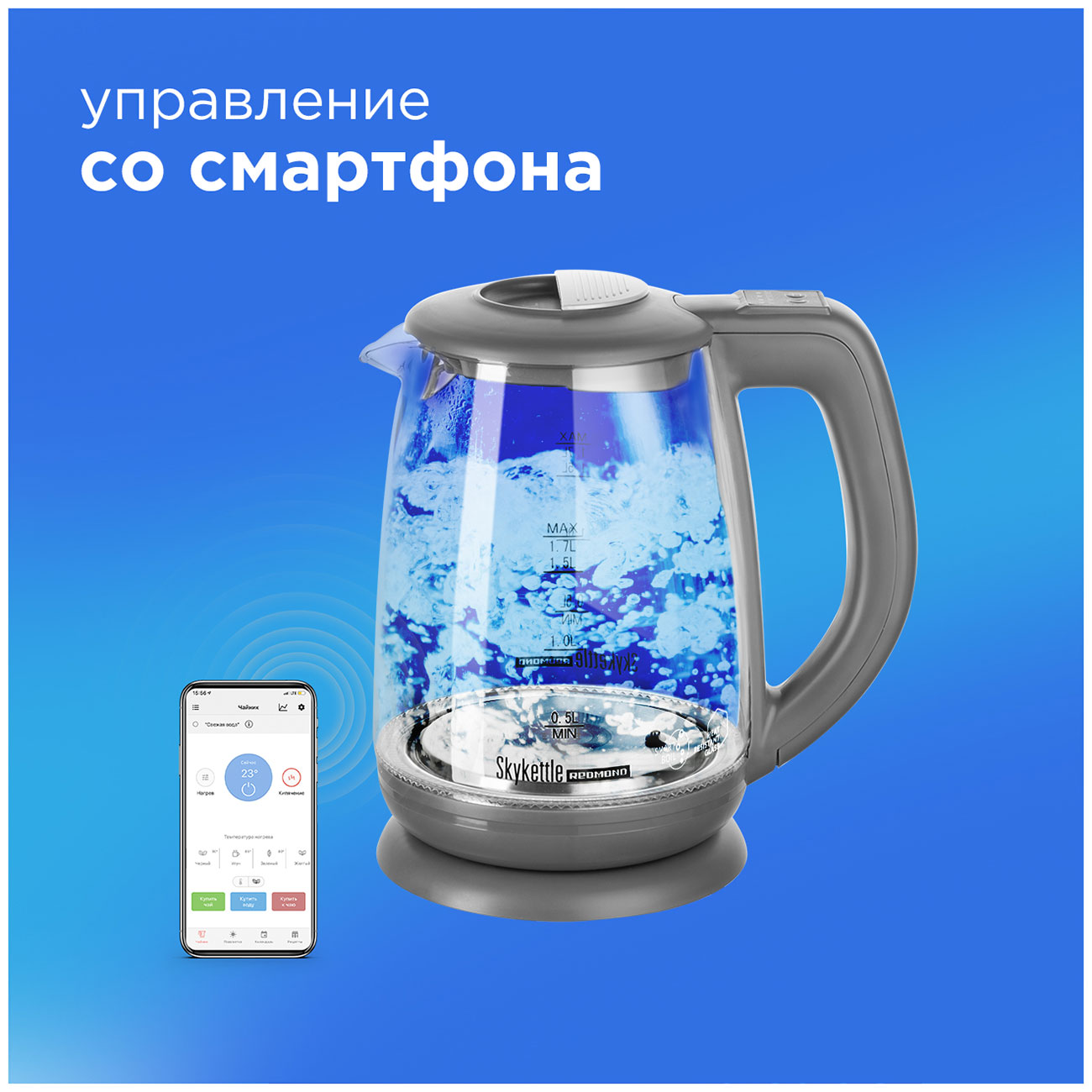 Чайник электрический Redmond, SkyKettle RK-G 214 S, темно-серый | AliExpress