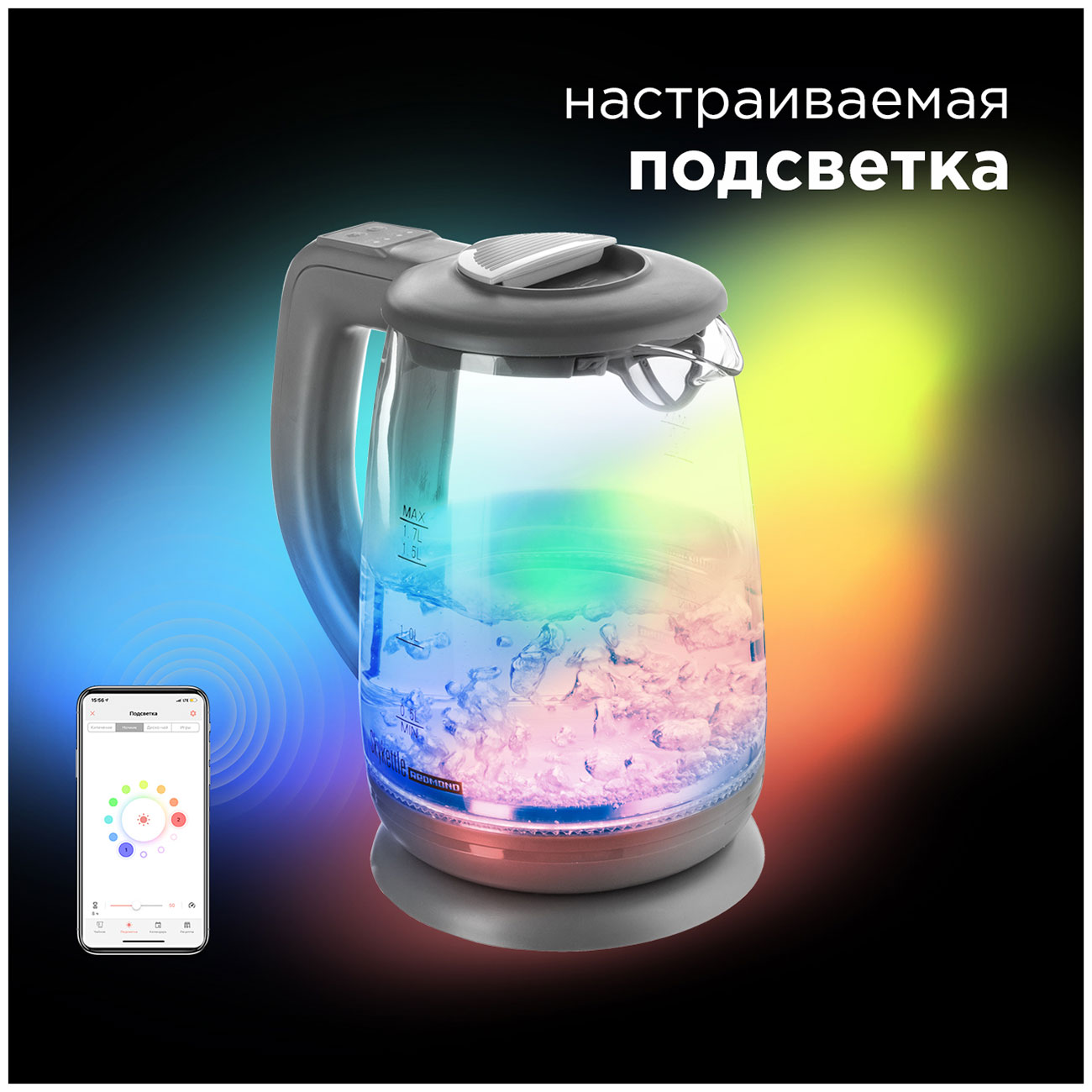 Чайник электрический Redmond, SkyKettle RK-G 214 S, темно-серый | AliExpress