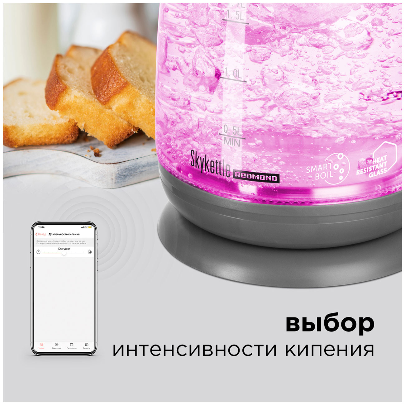 Чайник электрический Redmond, SkyKettle RK-G 214 S, темно-серый | AliExpress