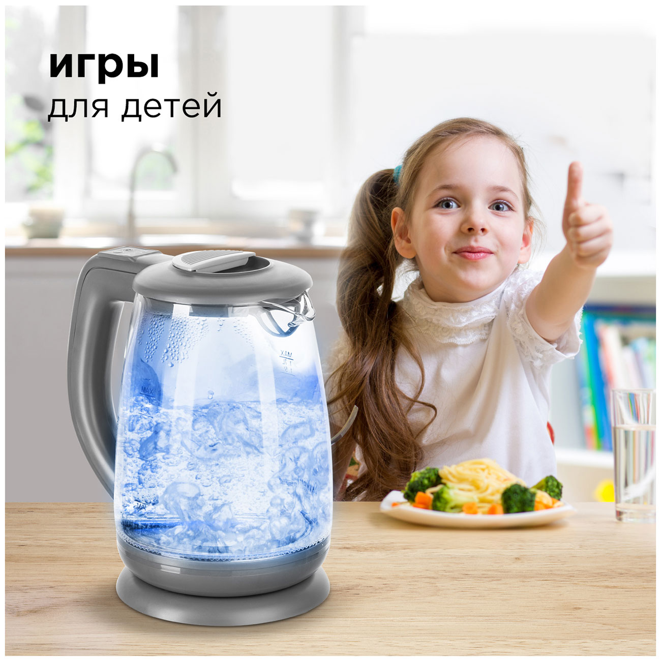 Чайник электрический Redmond, SkyKettle RK-G 214 S, темно-серый | AliExpress