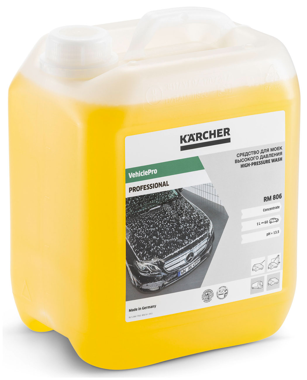 Изображение товара Концентрированное чистящее средство Karcher RM 806 5 л для высокого давления
