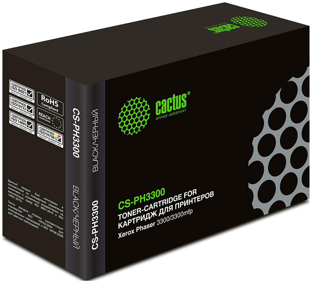 

Картридж лазерный Cactus CS-PH3300 для XEROX Phaser3300MFP, ресурс 8000 страниц, Черный
