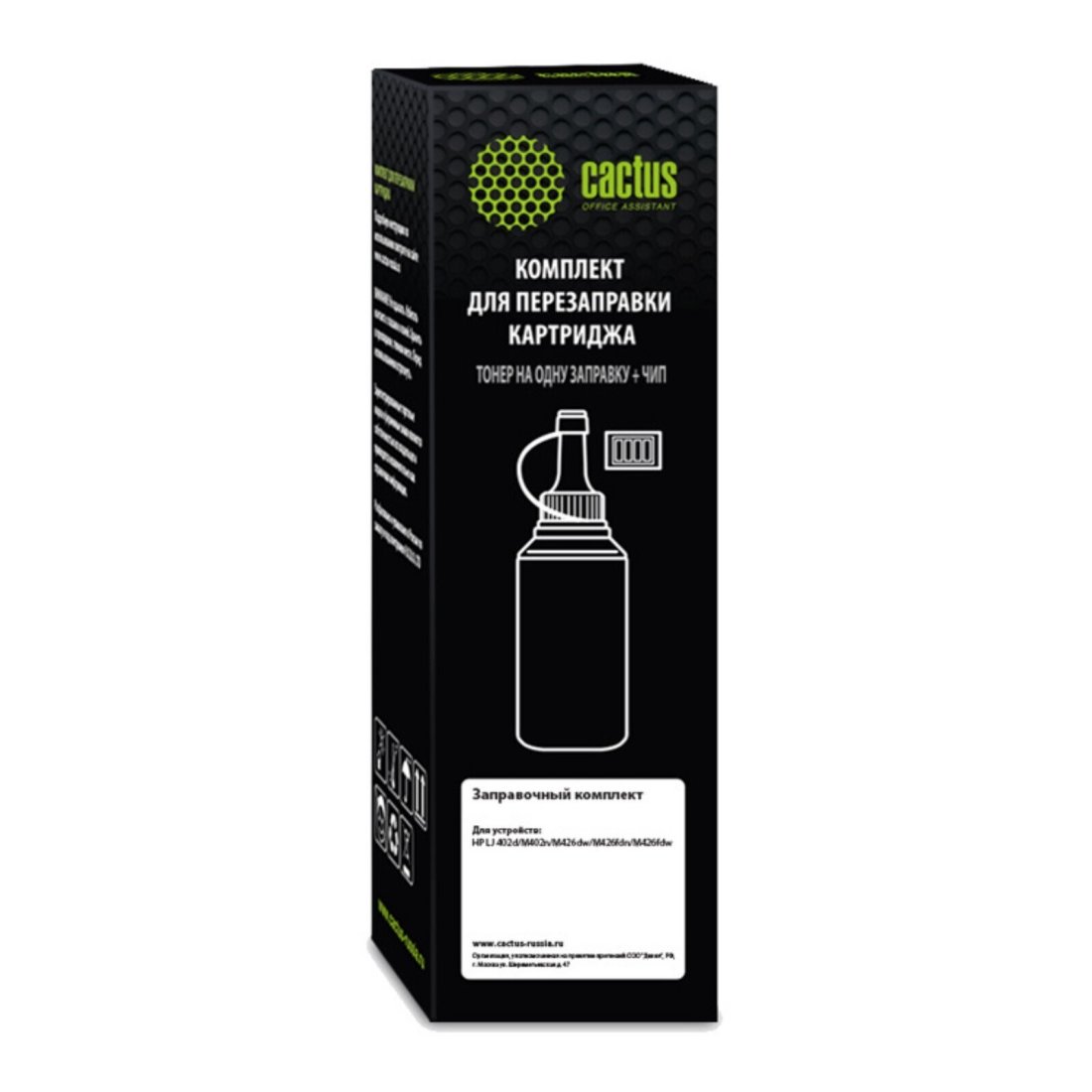 Изображение товара Тонер Cactus CS-RK-CF226A черный 140 г с чипом для HP LJ M402/M426
