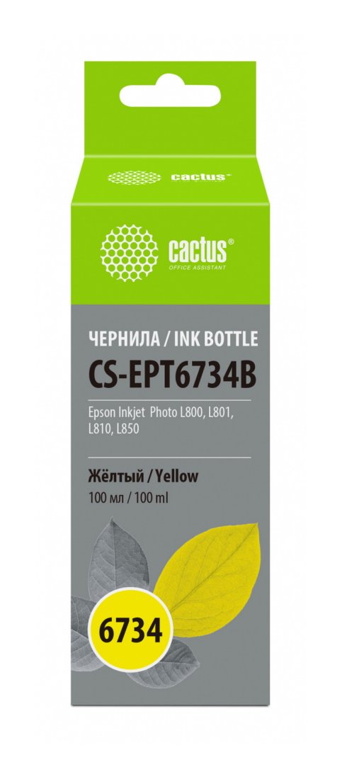 Изображение товара Чернила Cactus CS-EPT6734B T6734 желтые 100 мл для Epson L800/L810/L850/L1800