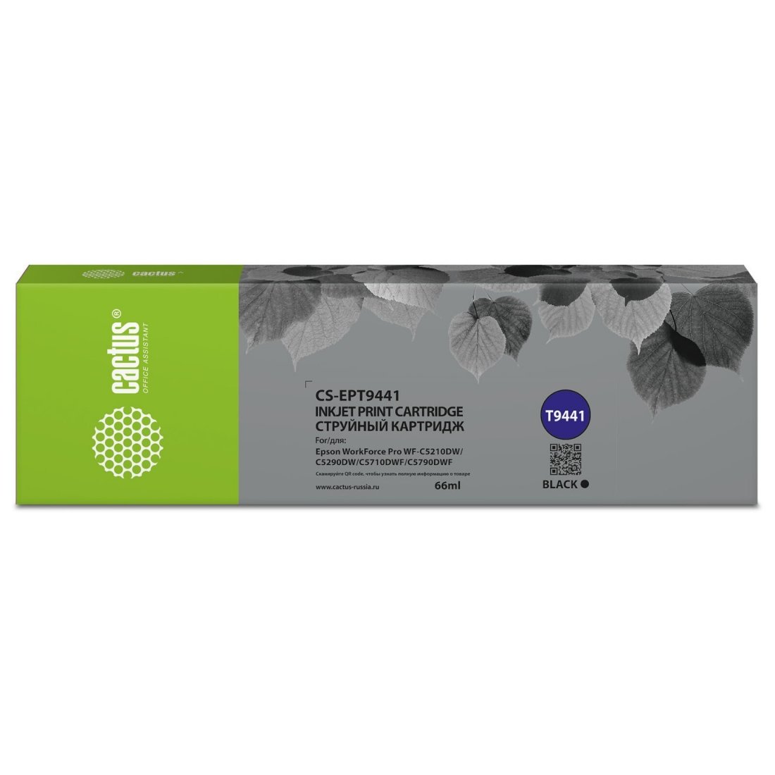 Изображение товара Картридж Cactus CS-EPT9441 T9441 черный 66 мл для Epson WF-C5290DW/WF-C5790DW
