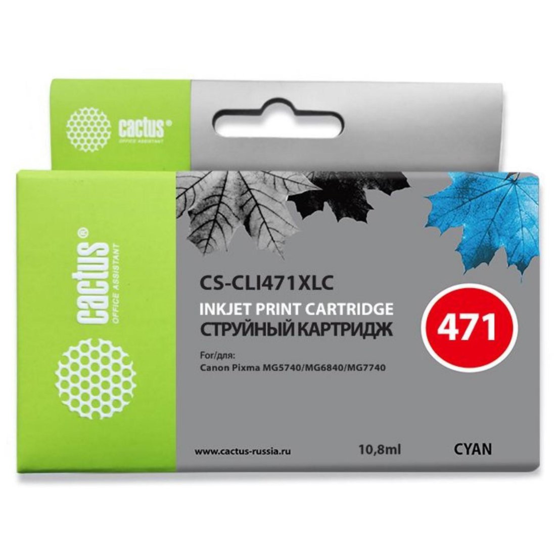 Изображение товара Струйный картридж Cactus CLI-471XL голубой 10.8 мл для Canon