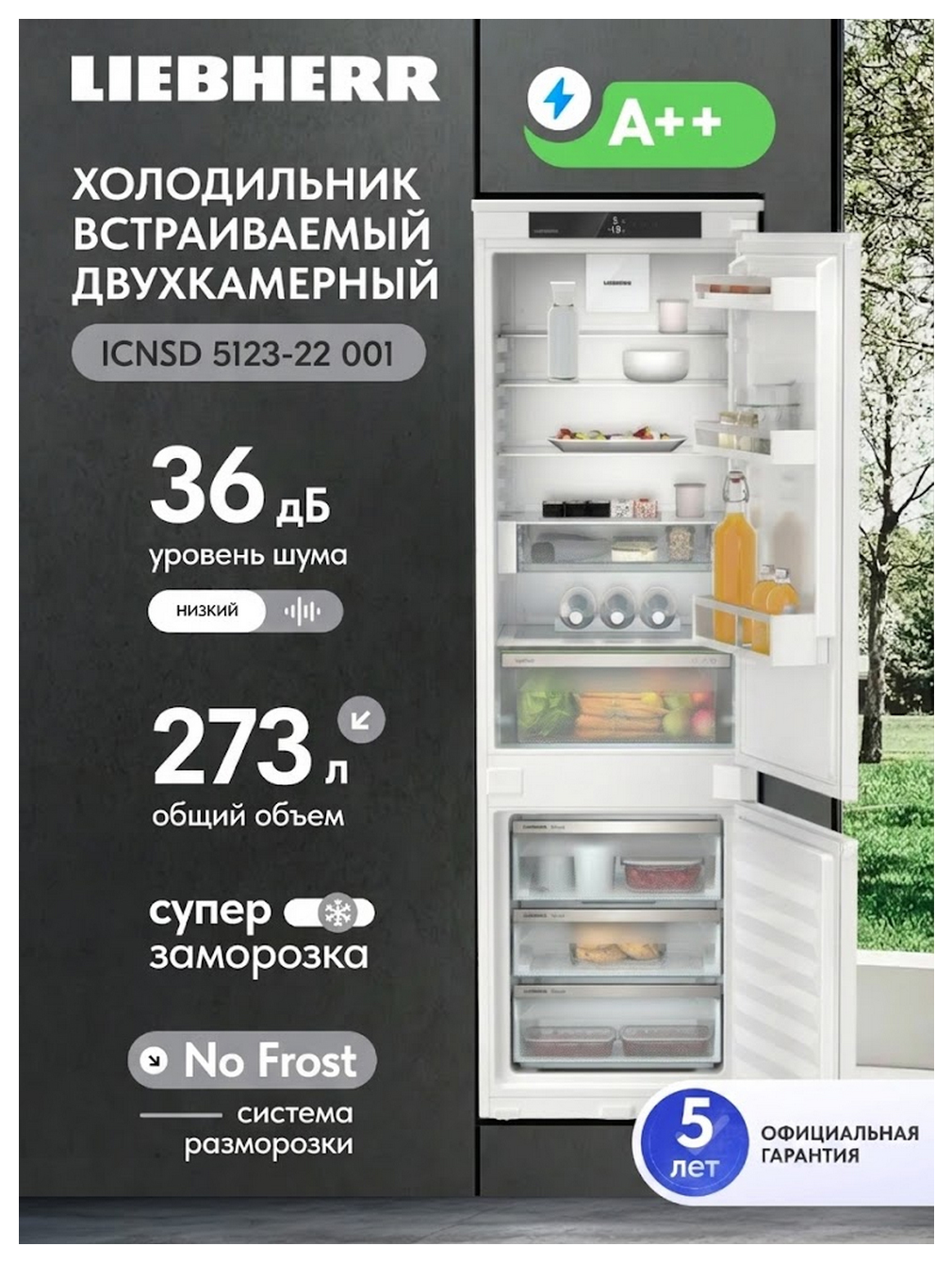 Изображение товара Встраиваемый двухкамерный холодильник Liebherr ICNSd 5123-22 001 NoFrost белый