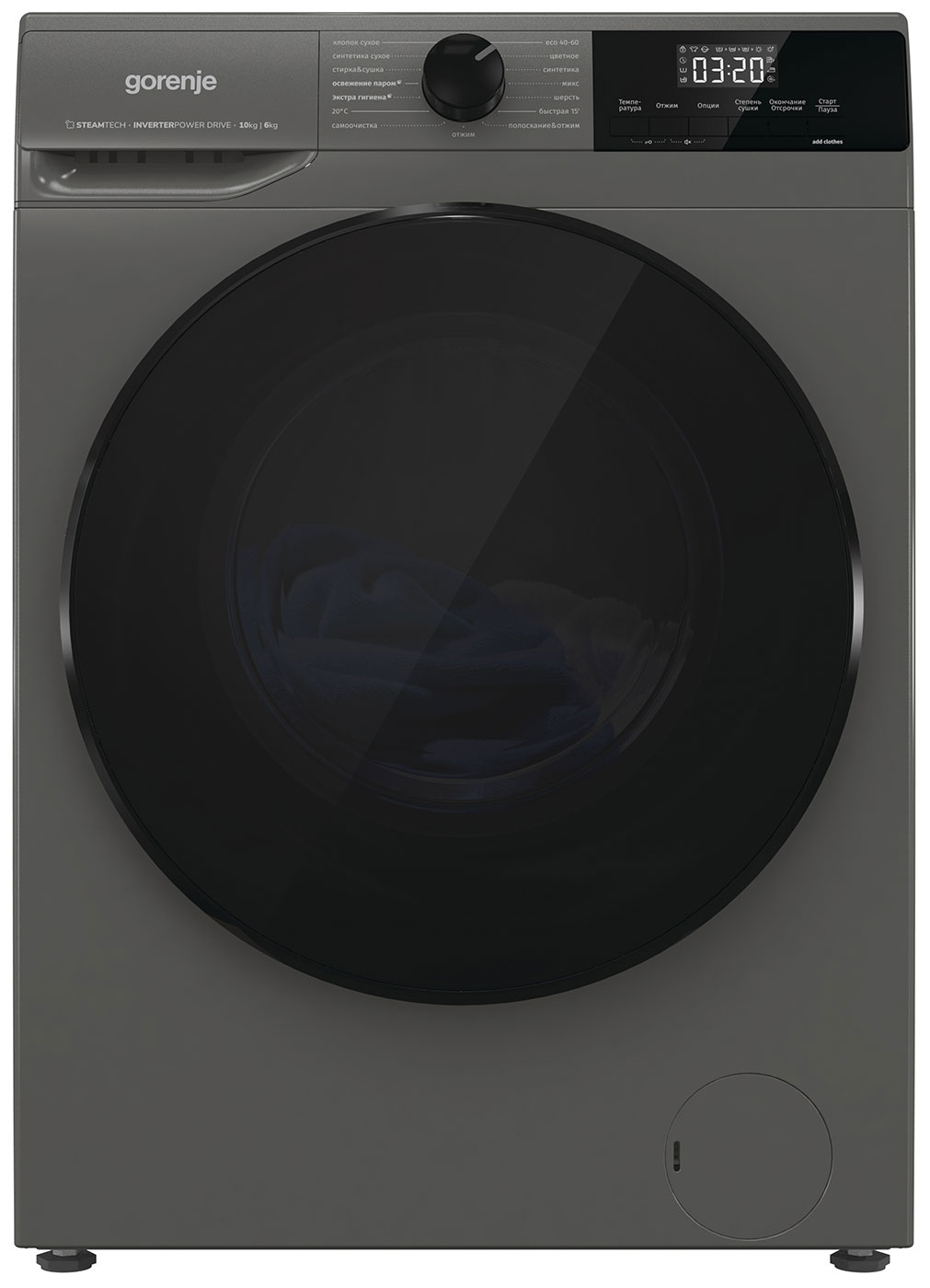 Стиральная машина с сушкой Gorenje W2D2A164ADSS/C, загрузка 10 кг, 1400 об/мин