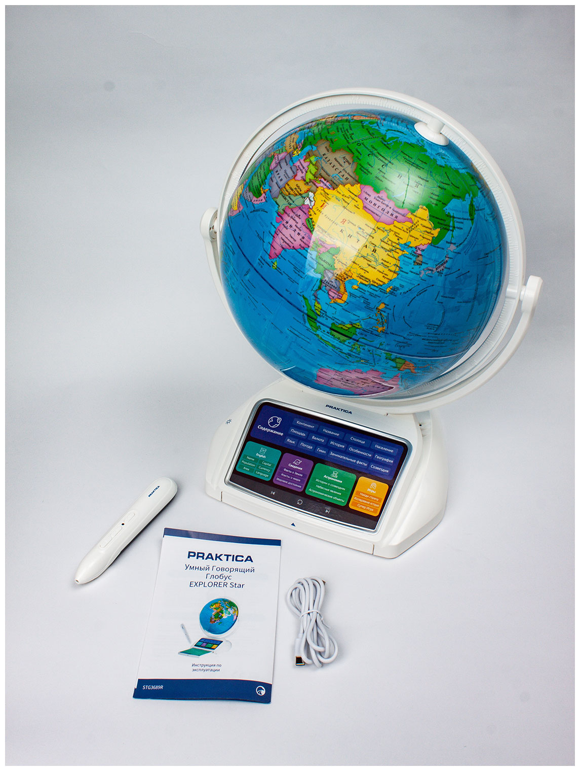 Изображение товара Интерактивный глобус Praktica Stellaris (STG3689R)