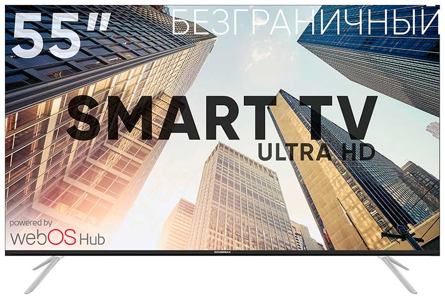 Изображение товара Телевизор Soundmax SM-LED55M03SU 55 4K Smart Fluent HDR Россия