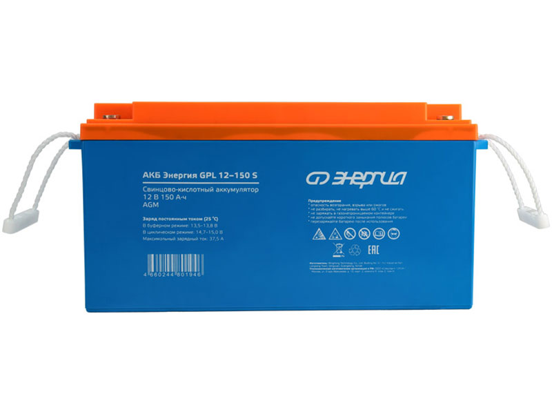 Изображение товара Аккумулятор Энергия GPL 12-150 S