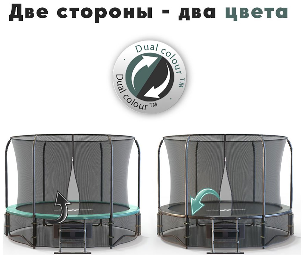 Изображение товара Батут Proxima Premium Dual, 244 см, 8FT (CFR-8F-3-W)