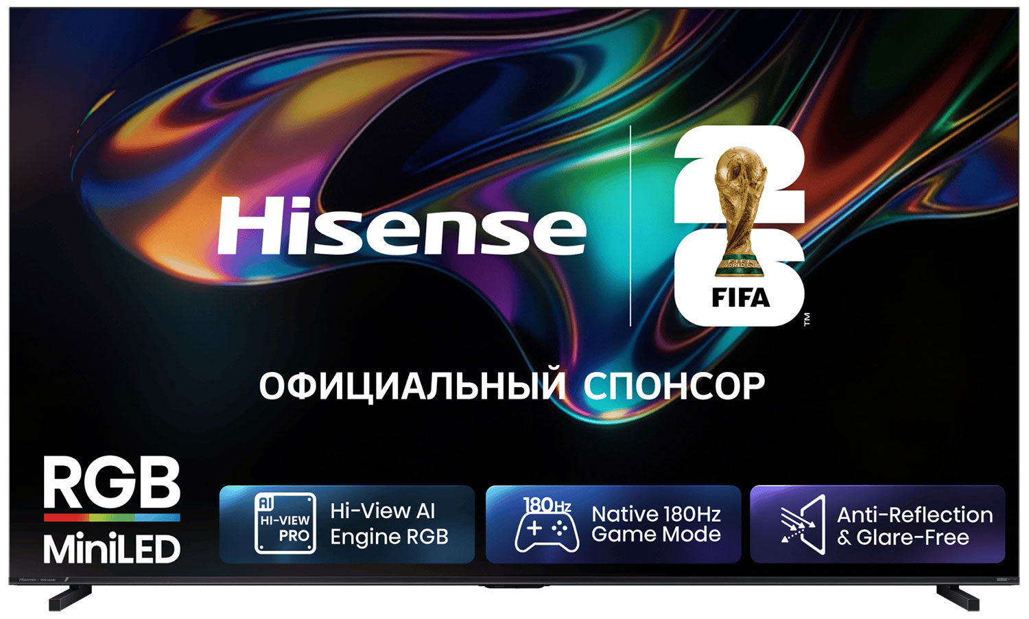 Изображение товара Телевизор Hisense 100UR8S Изображение товара Телевизор Hisense 100UR8S