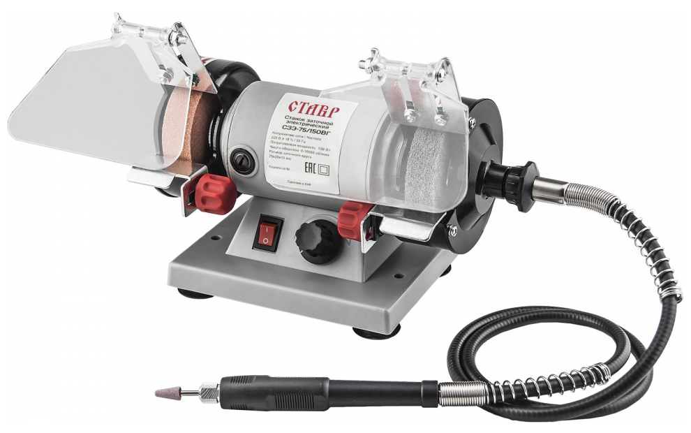 Изображение товара Электрическое точило Ставр СЗЭ-75/150 ВГ с гибким валом и защитой
