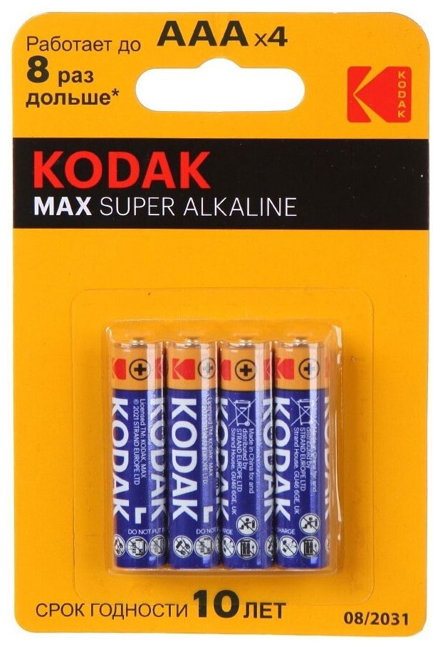 Батарейка Kodak MAX LR03 BL4 (K3A-4) 4шт батарейки kodak max super alkaline lr03 2bl k3a 2